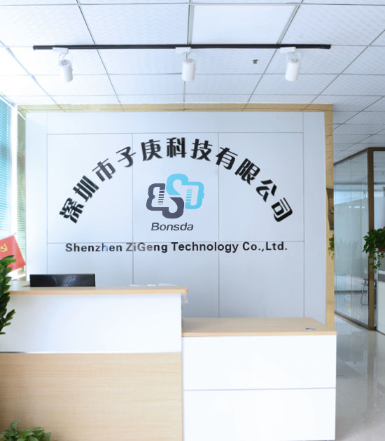 >技術(shù)與創(chuàng)新